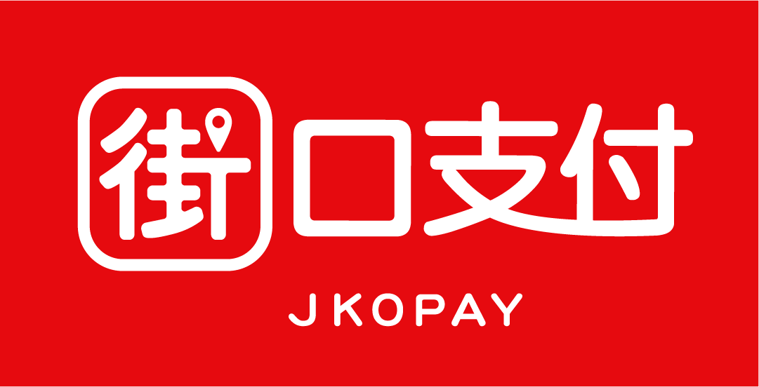 街口支付 JKOPAY
