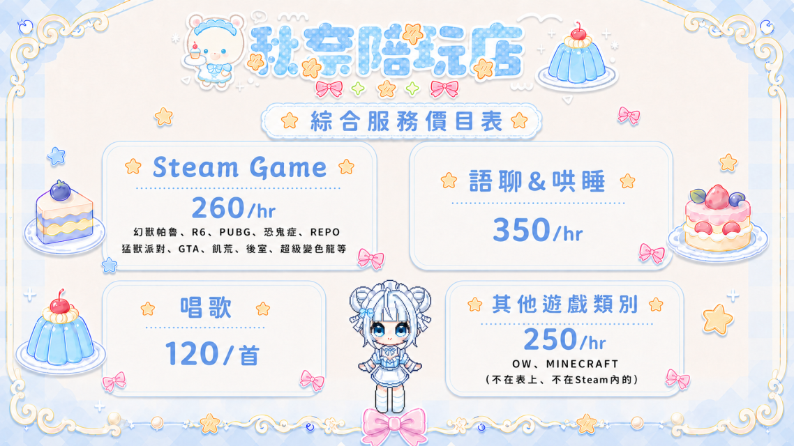 Steam 遊戲價目表